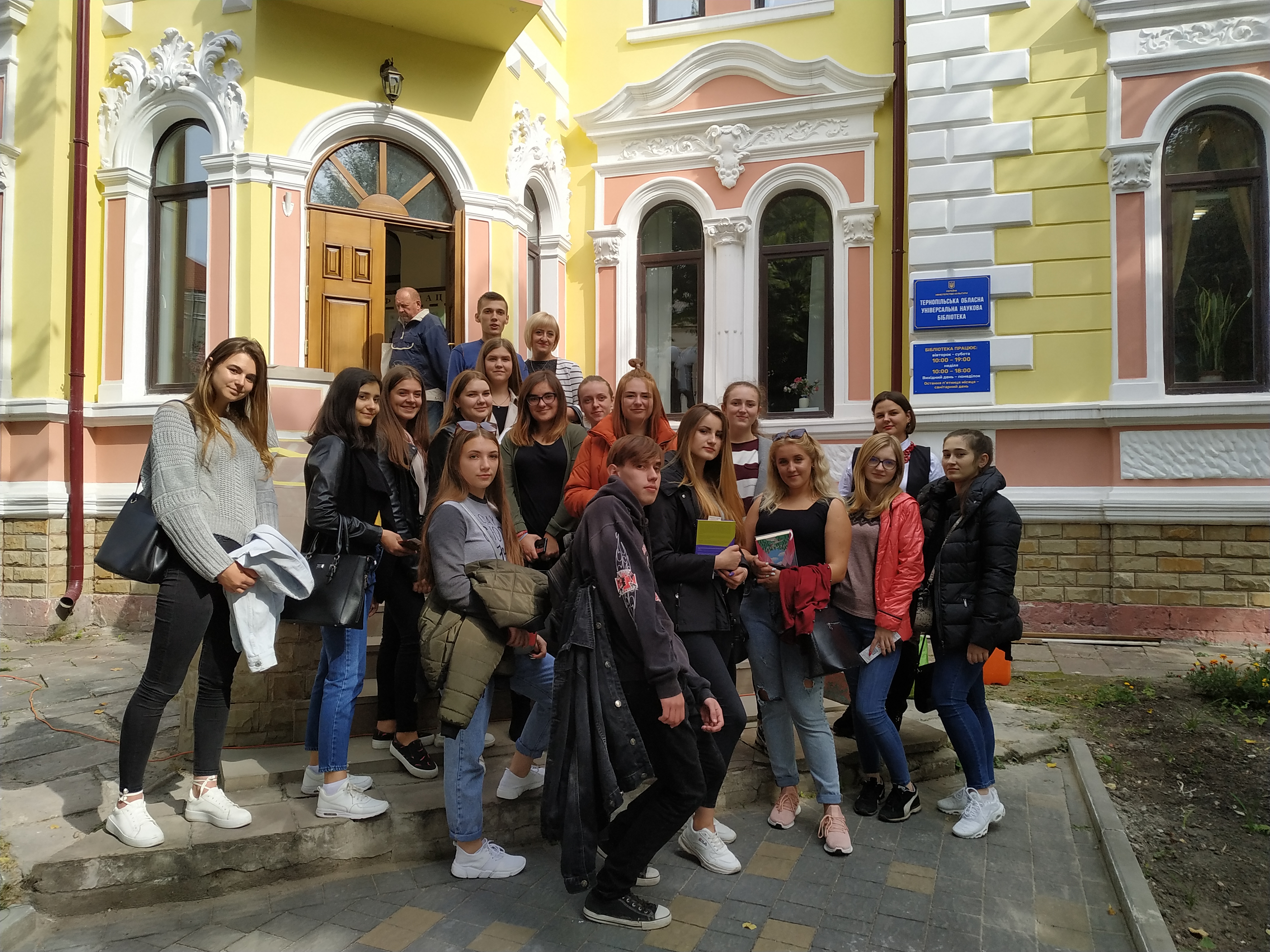 Студенти-журналісти біля Тернопільської обласної універсальної наукової бібліотеки